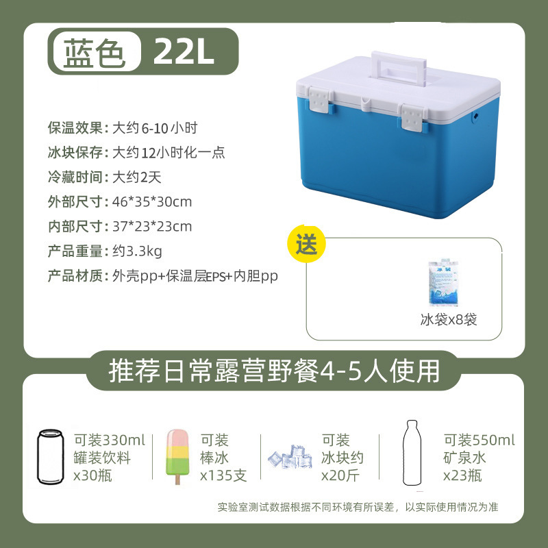 行森保温箱冷蔵箱露店屋外商用車載携帯家庭用ピクニック食品級|undefined