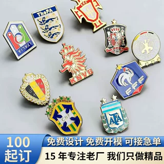 金属徽章定做奖牌胸牌胸针定 校徽LOGO班徽司徽纪念章订做勋章