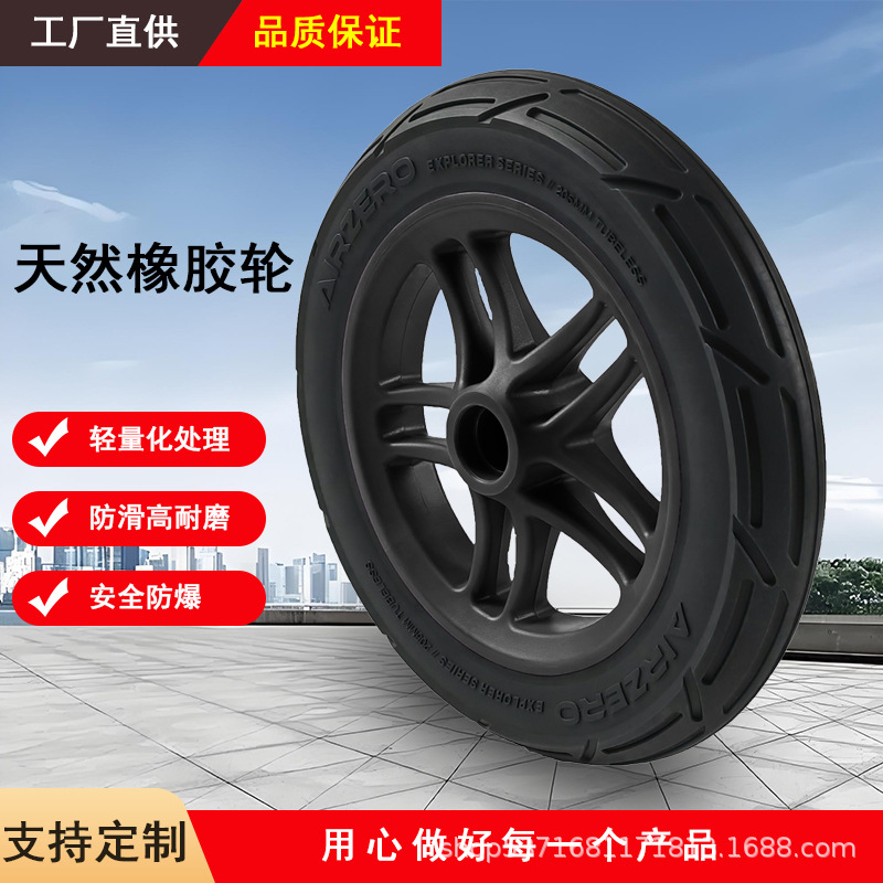 Factory Direct Sales 4,6, 8inch Explosion-proof Shock-absorbing Rubber Wheels Scooter Stroller Shopping Cart Accessories Wheels