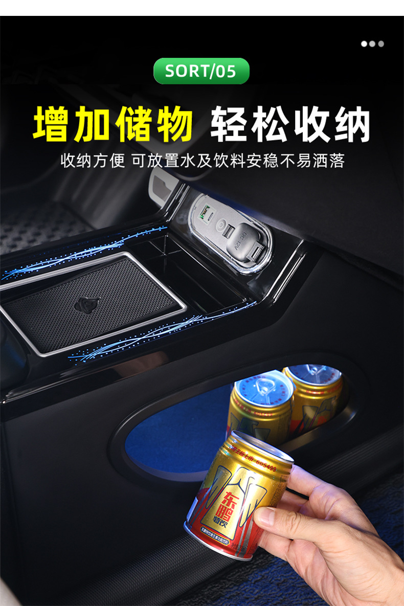Suitable for Chery Icarv23 Special Central Armrest Box Modification Interior Decoration Modification Partition Storage Storage Box