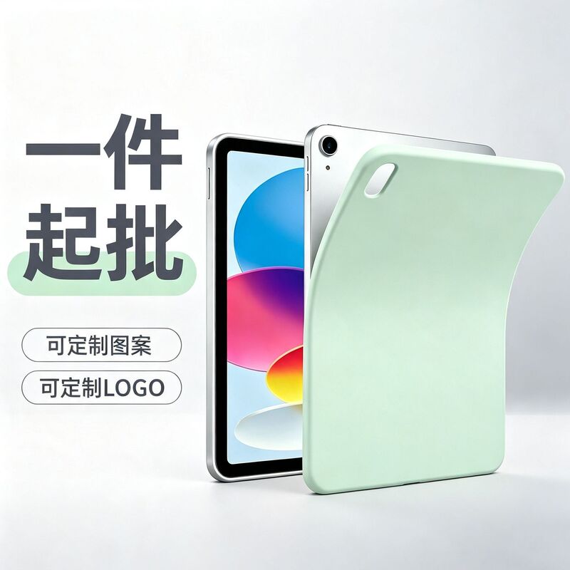 Suitable for Vivo Tablet, Oneplus Silicone Oppo Soft Protective Case Pro13.2 Without Cover, Iqoopadultra8.8 Case