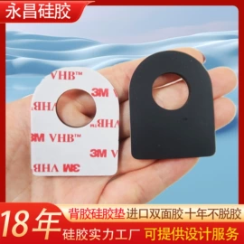 日用橡胶;工业橡胶;狗狗食具