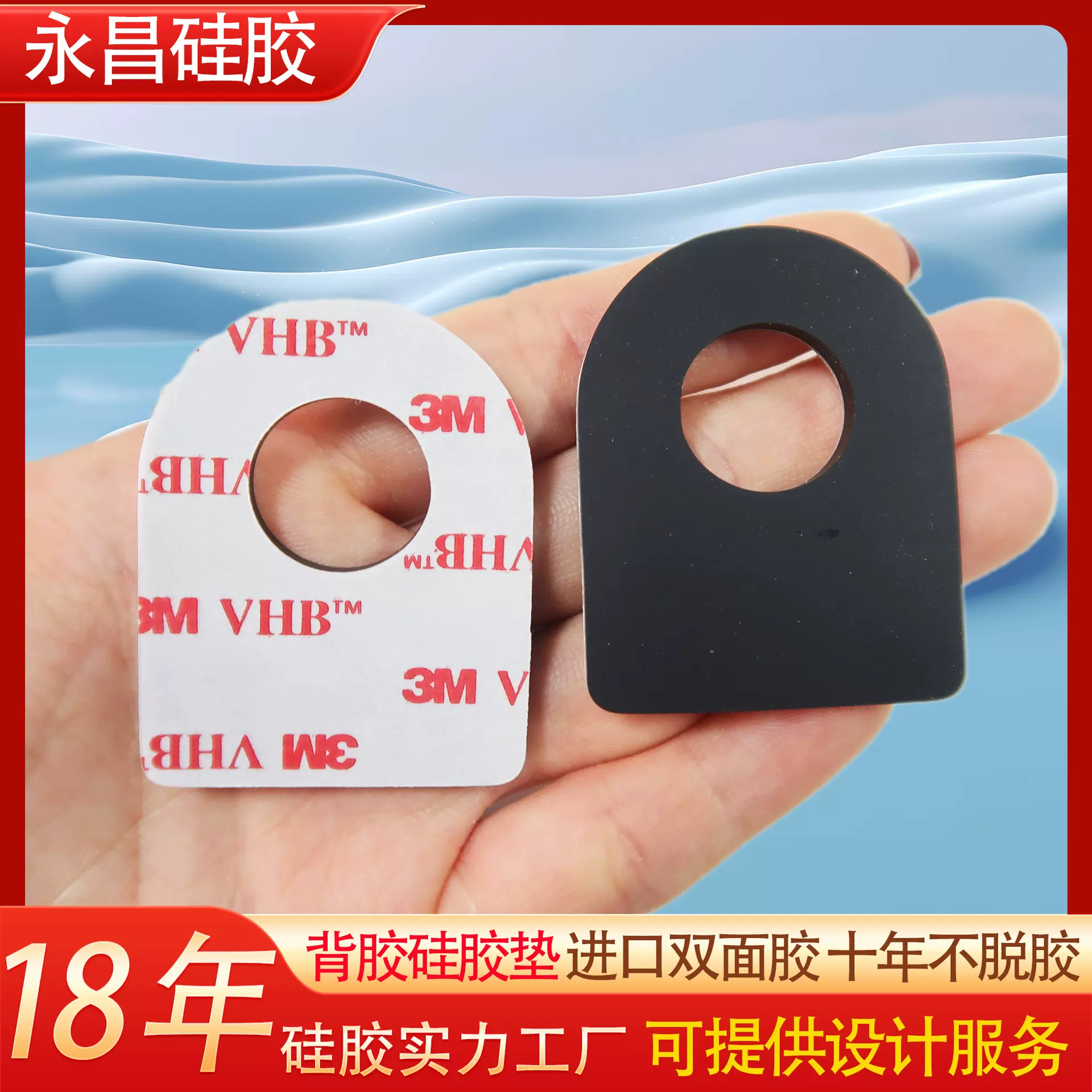 防滑减震蜜蜂防撞硅胶垫 硅胶绝缘防水胶垫 橡胶背胶硅胶防滑胶垫