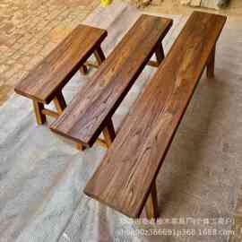 老榆木长条凳家用板凳复古条凳矮凳双人餐馆凳实木餐桌凳休闲凳