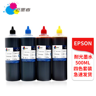 ��ī�� �m��ME30 ME300 360 600F ME1100 T1091��UV�͹�Ⱦ��īˮ