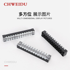TB-1512 terminal block fixed 12P flame retardant copper part power connector terminal column high power 12-position