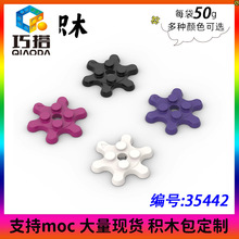 ��50g��MOC 35442 2x2Բ��6���������С������ľ�����ָ������