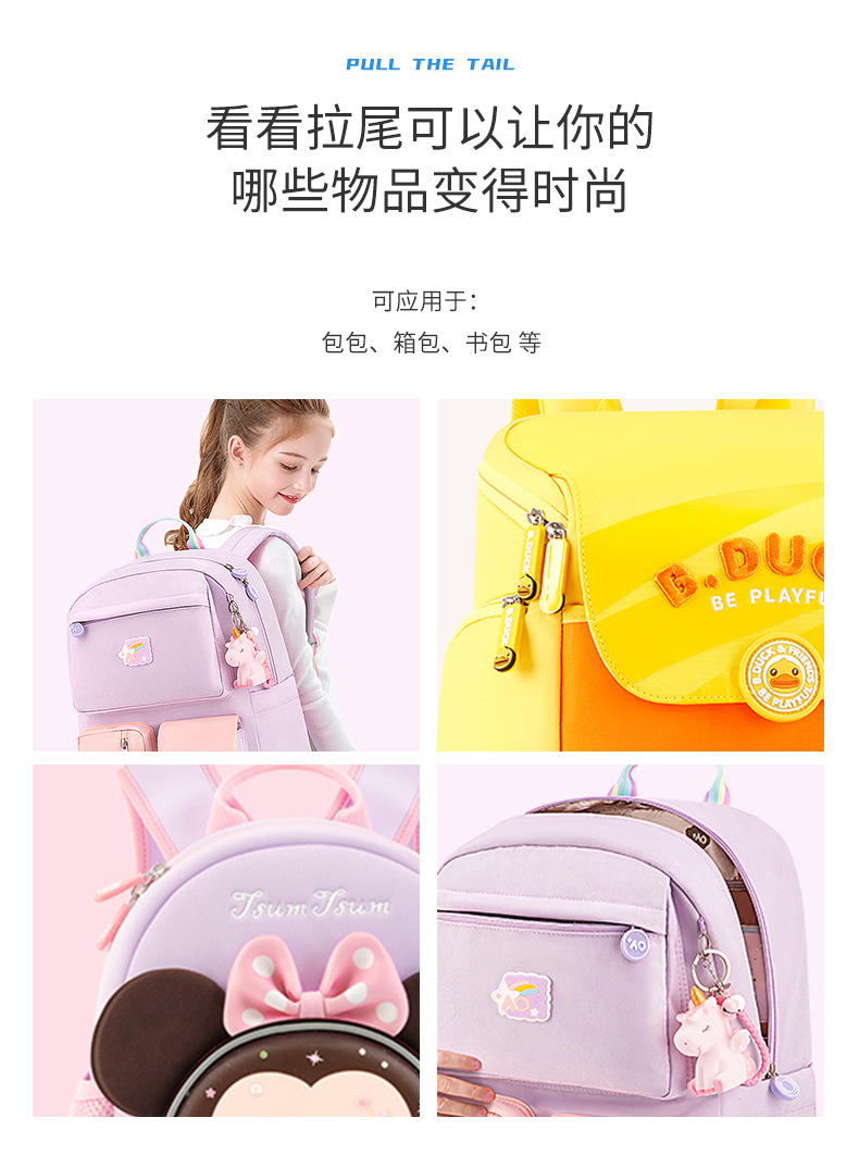 商标胶牌
