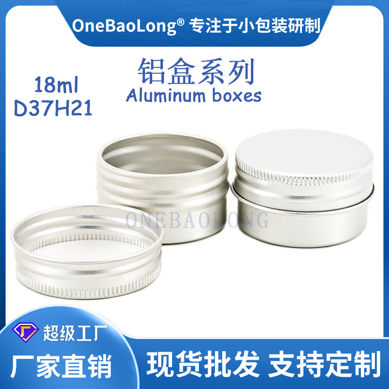 18ml����С�������޳���ֱ��Բ��˪����Ʒ��Ʒ��Ҷ��ĩҩƷ�ǹ�