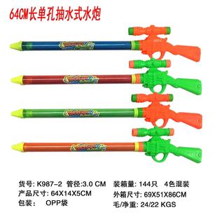 ��������ߡ��ιܳ�ˮʽˮ�� ��64CM�� ��ͯ����ɳ����ˮ������l