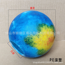 圆球形灯罩多头吊灯亚克力地球图圆球灯罩彩球装饰灯罩大口径圆球
