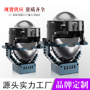 Factory Ready Stock New Product 3inch Ultra-Short Led Bifocal Lens High-Brightness Car Lights Suitable for Multiple Models Direct Supply