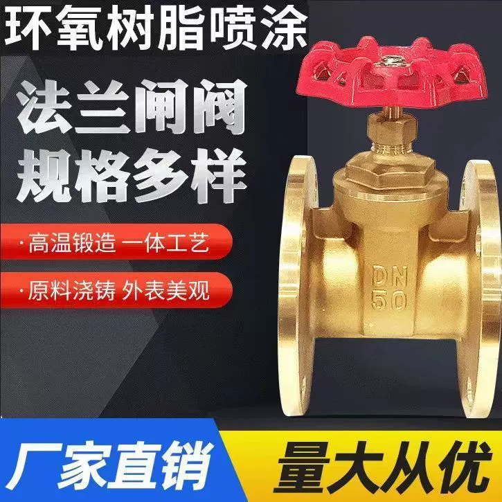 Оптовая продажа завода-изготовителя клапана Yuhuan Z45W-16T латунный фланцевый задвижка DN15-DN200 фланцевый клапан.