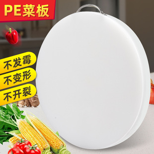 �A���в˰忹����ù����ʳƷ������PE���ÏN��������ö���հ���