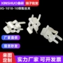 直插xs-1018-10夹子接插件保险丝夹