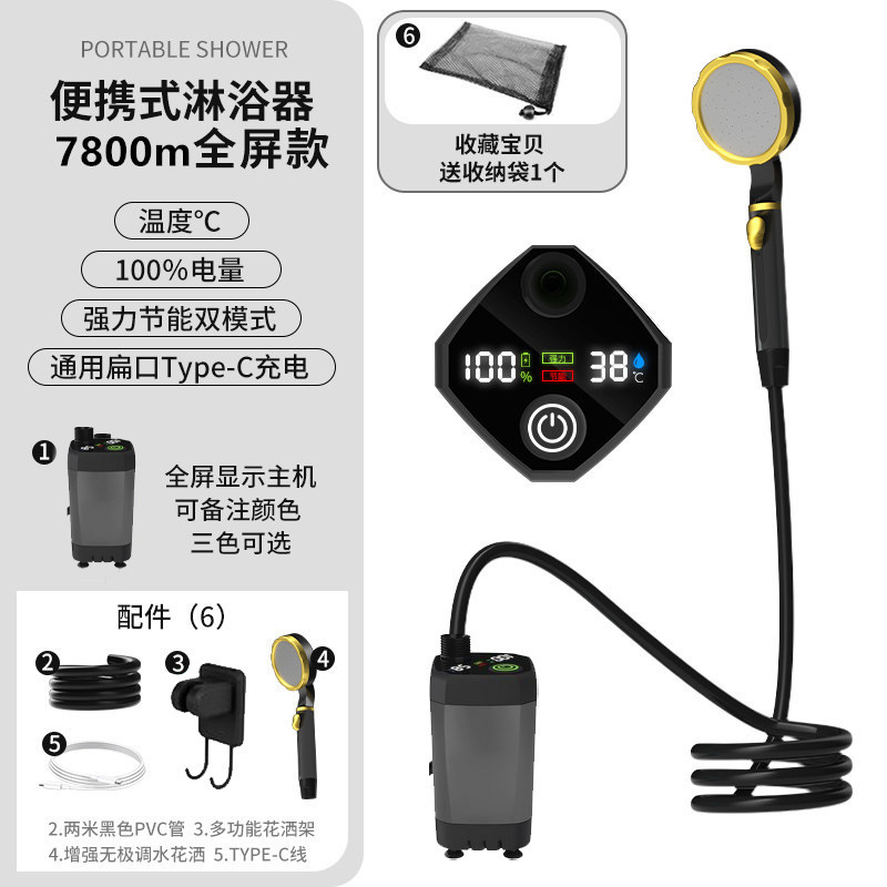 户外淋浴器洗澡露营工地宿舍家用简易电动移动花洒跨境套批发|undefined