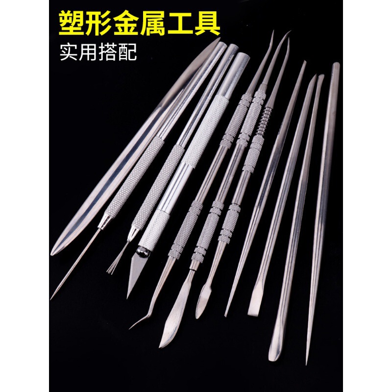 超軽石塑粘土軟陶泥細工棒針手弁模型泥塑粘土土抹刀開眼刀金属工具|undefined