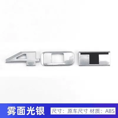 Specialized Cadillac Atsl English Car logo - 40t-matte-silver