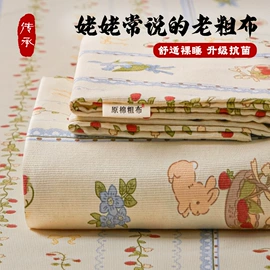 四件套;三件套;床罩床笠