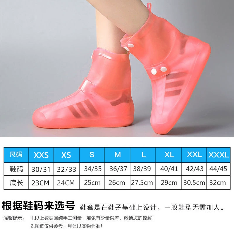 Неслизящиеся чехлы на обувь, износостойкие водонепроницаемые туфли ПВХ, носки, утолщение
