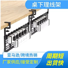 收纳架;其他收纳用品;家具五金
