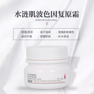 Ժ��ƷDr.WLSKIN20% ��ɫ���ԭ��˪  �����Ͼo�±���30��