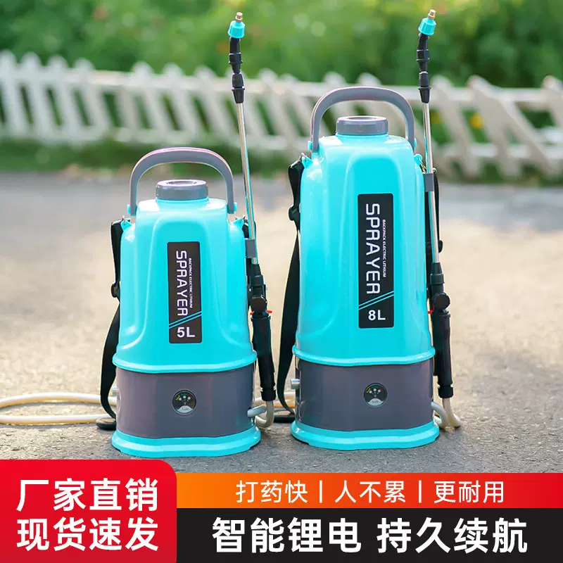 电动喷雾器喷水枪高压喷壶家用器消毒小型农用打药园艺喷淋浇花神