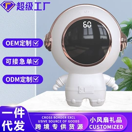USB风扇;迷你电风扇;加湿器