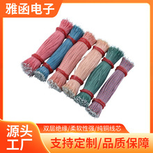 单芯单股漆包线耐高温聚氨酯漆包铜线变压器绝缘绕组线品质保障