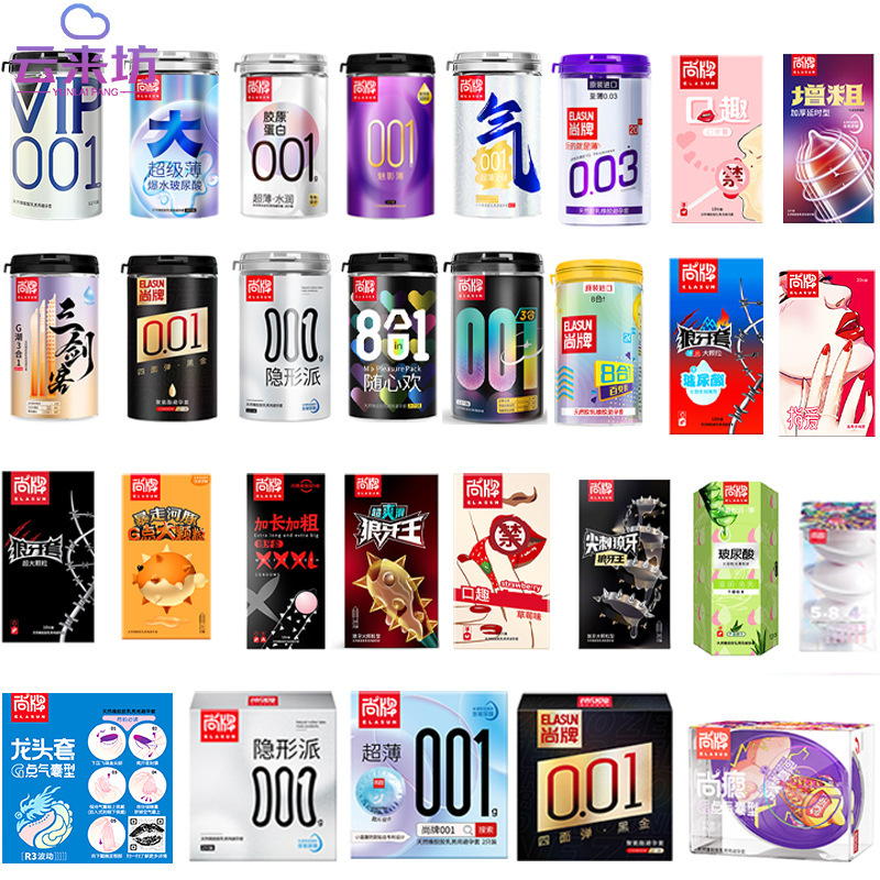Shangpai Condoms Ultra-Thin Naked into Wolf Tooth Particles Stimulation Long-Lasting Condoms Men's Condoms Family Planning Sex Toys Shangpai Condoms Ultra-Thin Naked into Wolf Tooth Particles Stimulation Long-Lasting Condoms Men's Condoms Family Planning Sex Toys
