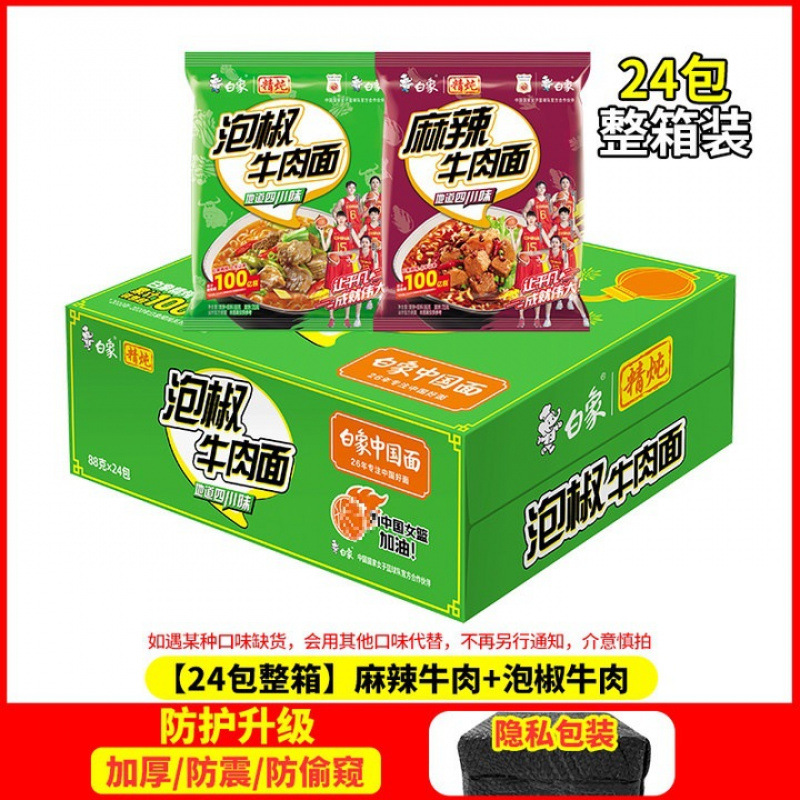 [진미조림 24팩 한박스] 매운소고기/고추장아찌소고기