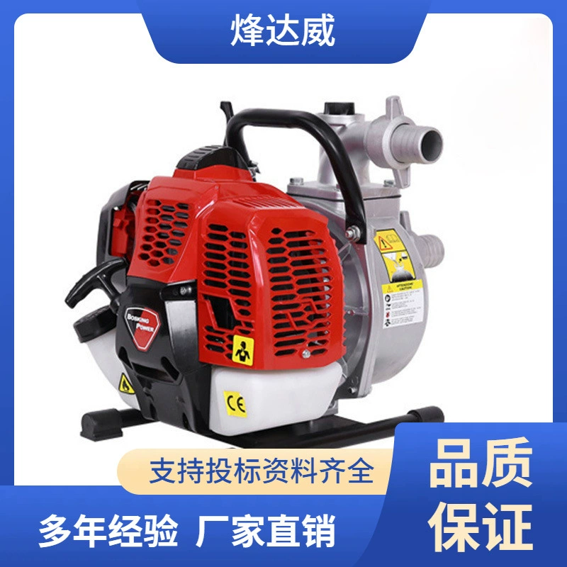Лесной пожарно-спасательный QGZ40-35EA насос 42.7ml Сводка самовсасывающий насос высокого давления