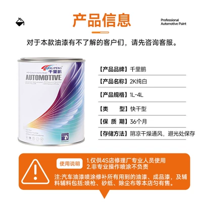 Paint for Cars, Suitable for Full — Avtomobil boyası