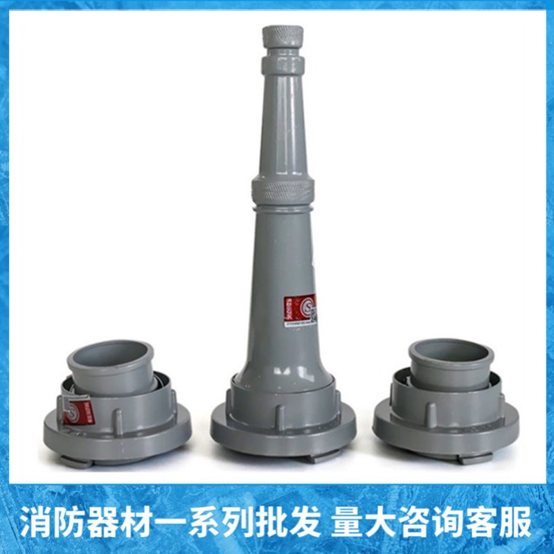 50 65消防水枪接口 淇兴源2.5寸消防接扣水枪 天广变径水带接口