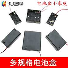 ����̖늳غ� 5̖/7̖/18650/9V늳���1��2�������Ĺ�8��늳ؿ۲�