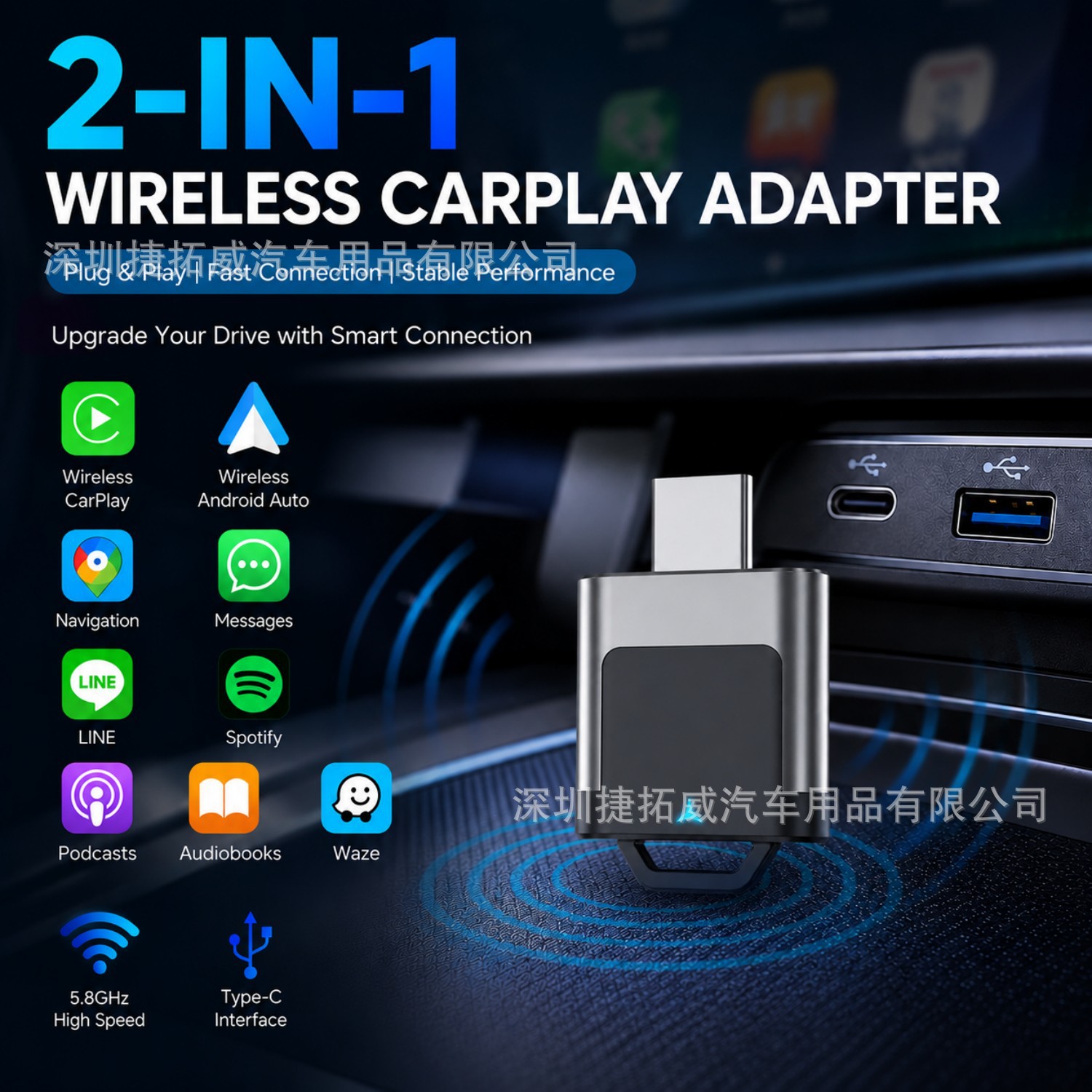 2026 Cross-Border Upgraded Wireless Carplay Box Androidauto Two-In-One Adapter Car Connectivity Box