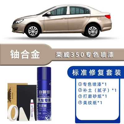 Car Scratch Repair Touch-Up Pen – Avtomobil boya qələmləri - color-classification-uranium-alloy-standard-repair-send-supplementary-soil-simple-tools