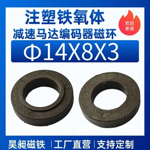 ֱ��늙C�y�ٴa�P���Ŵ��D14x8x3mm�p���R�_���a��ƽ��16���F