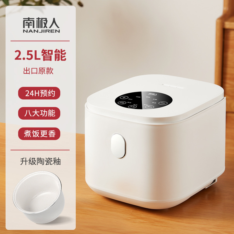 Household Multi-function Rice Cooker Mini 1-2 People Rice Cooker Kitchen Appliance Smart Small Appliances Wholesale Wholesale