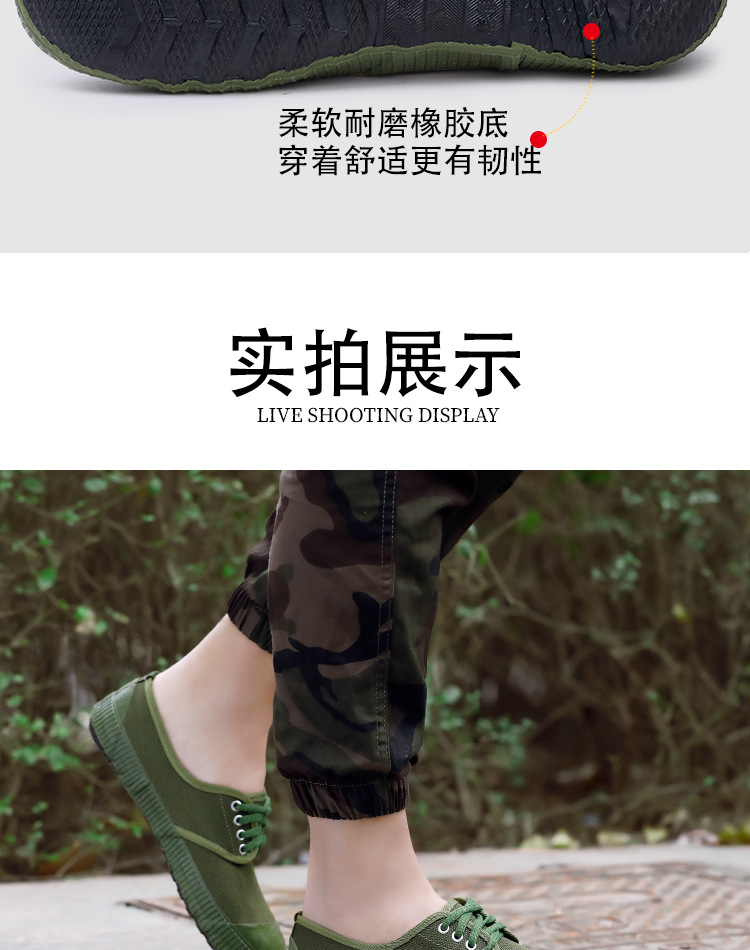 20220122绿色三款农田男单鞋_10