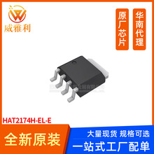 ������ HAT2174H-EL-E  ��ЧӦ��(MOSFET) SOP669 ȫ��ԭװIC