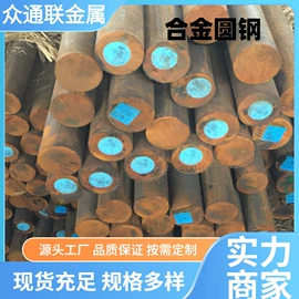 镀锌板;压力容器板;不锈钢板