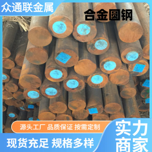 ����R�20CrMnTiH 20CrMnTi��A �Ͻ��X݆䓰� ��܇�B̼�A�