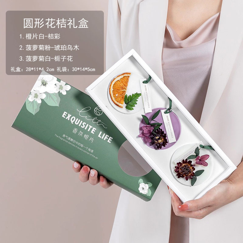 SKU-03-圆形花桔礼盒款