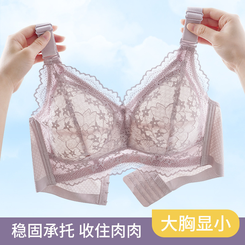 2024 New Style Lingerie for Women with Large Busts and Plus Sizes, Ultra-Thin Summer Bra Without Underwire