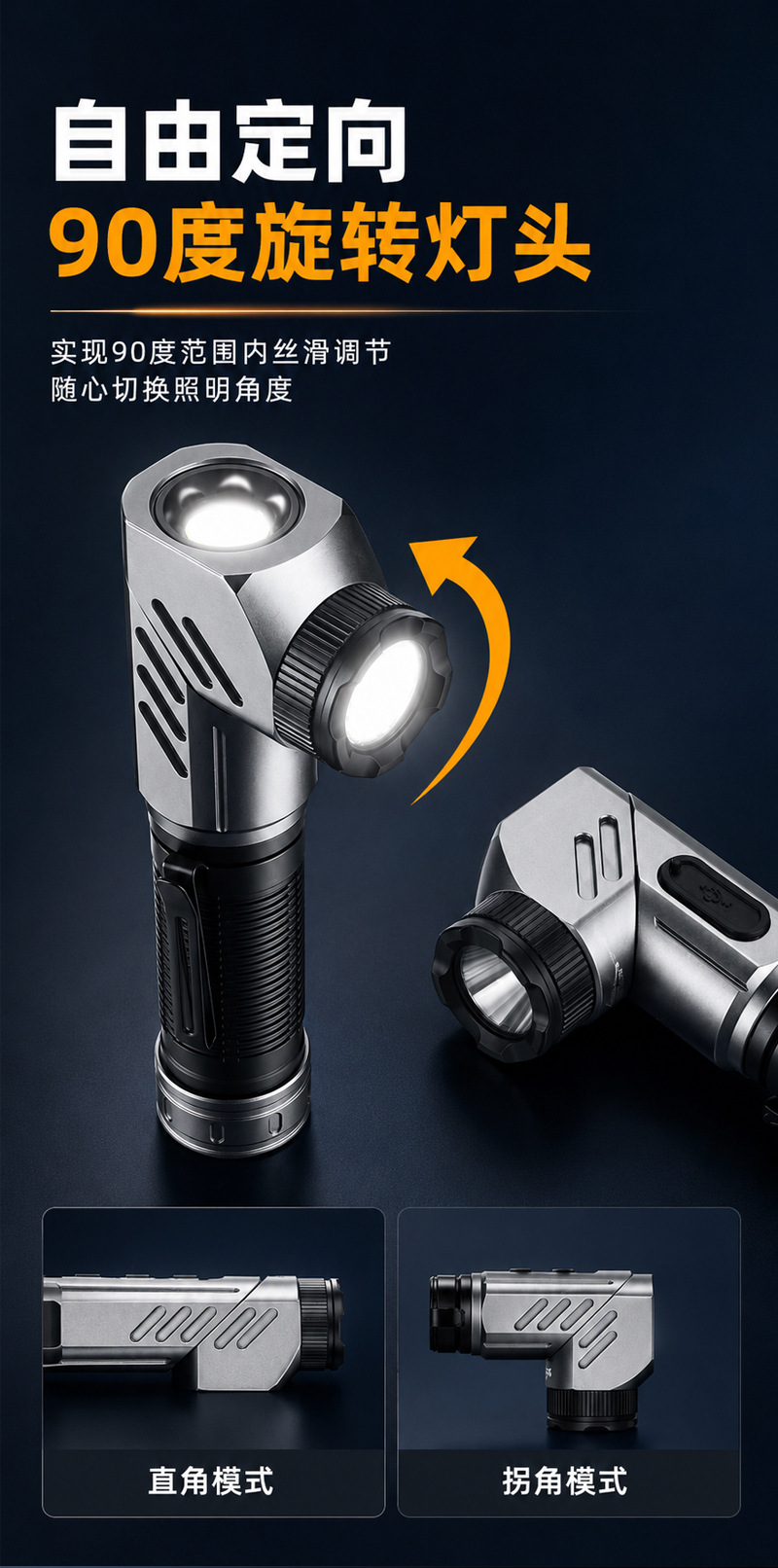 2026 New Model Seven-Color Ultra-Bright Flashlight with Long Battery Life, High Power, Large Capacity, Outdoor Spotlight for Long-Distance Illumination