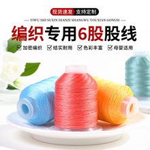 �ֹ�����6�ɹɾ�������ɺö�ɫ���xDIY�����@�����K���Ϲ��Sֱ�N