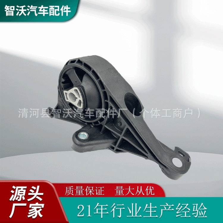 22801992 13227775  适用于凯迪拉克SRX  XTS 发动机支架|undefined