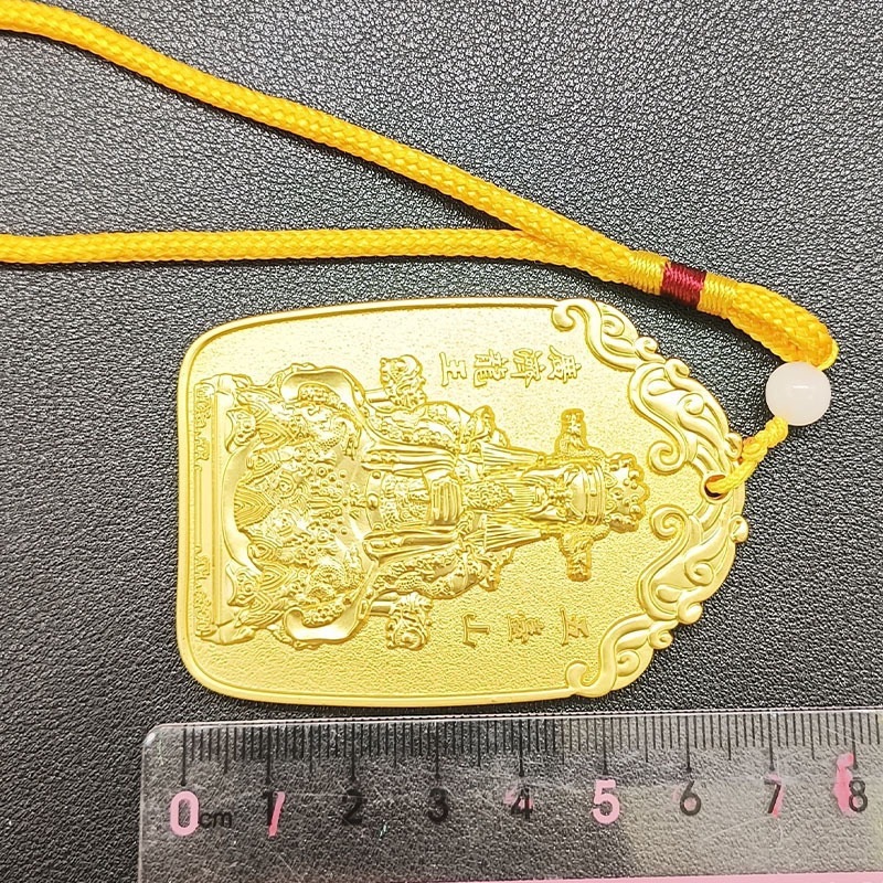 五台山财神金属令牌龙五爷招财平安护身符汽车挂件挂牌挂饰手把件|undefined