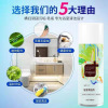 Preference Diary Shower Room Cleaning agent TOILET ceramic tile Glass Furring decontamination Descaling bathroom clean Strength Remove